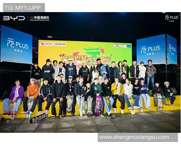 北京滑板队包夹战术革新引领新时代滑板运动发展新潮流