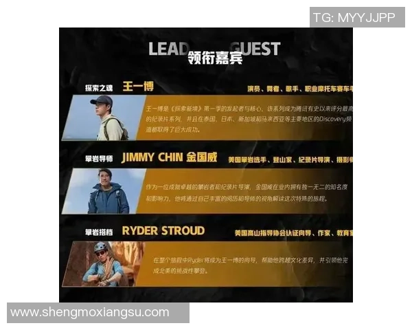 北京极限运动队创下新纪录速度排名引发热议与关注